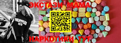 прущий лед Донской