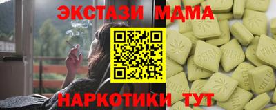 гашиш Дубна