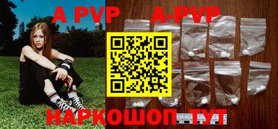 амфетамин Донецк