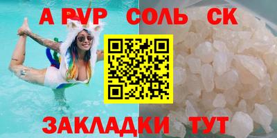 прущий лед Донской