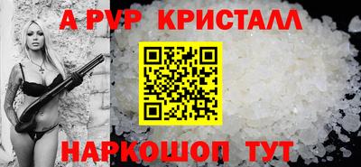 сатива Жуковский