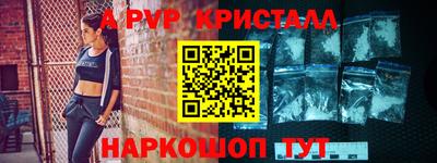 прущий лед Донской