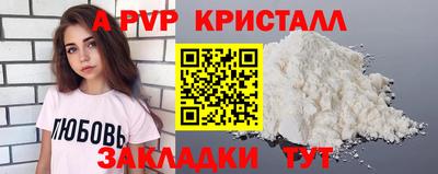 амфетамин Донецк