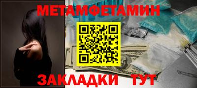 прущий лед Донской