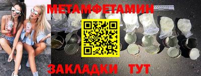 амфетамин Донецк