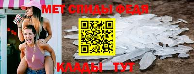 амфетамин Донецк