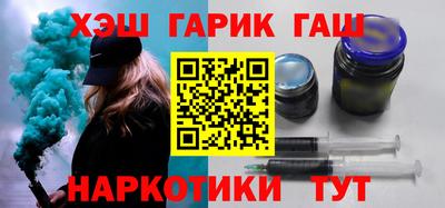 гашиш Дубна