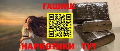 амфетамин Донецк