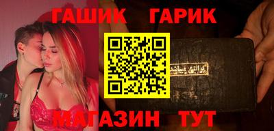 амфетамин Донецк