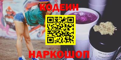 амфетамин Донецк
