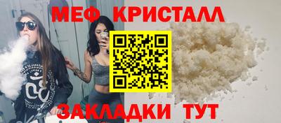 прущий лед Донской