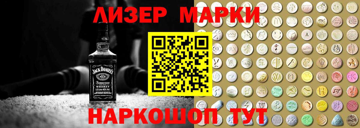 LSD-25 экстази ecstasy Нижнеудинск