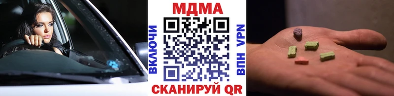где продают Нижнеудинск MDMA Molly
