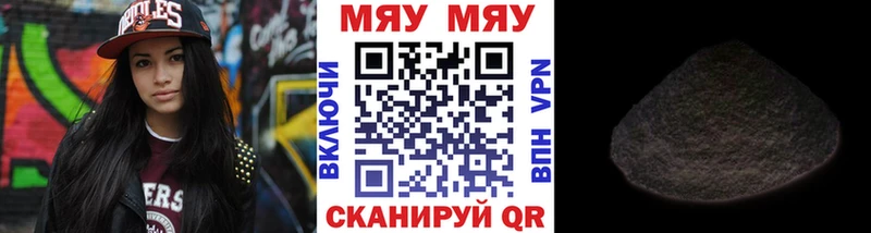 блэк спрут вход  Нижнеудинск  Мефедрон mephedrone 