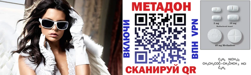 МЕТАДОН мёд  Нижнеудинск 