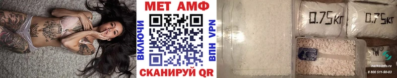Первитин винт  Нижнеудинск 