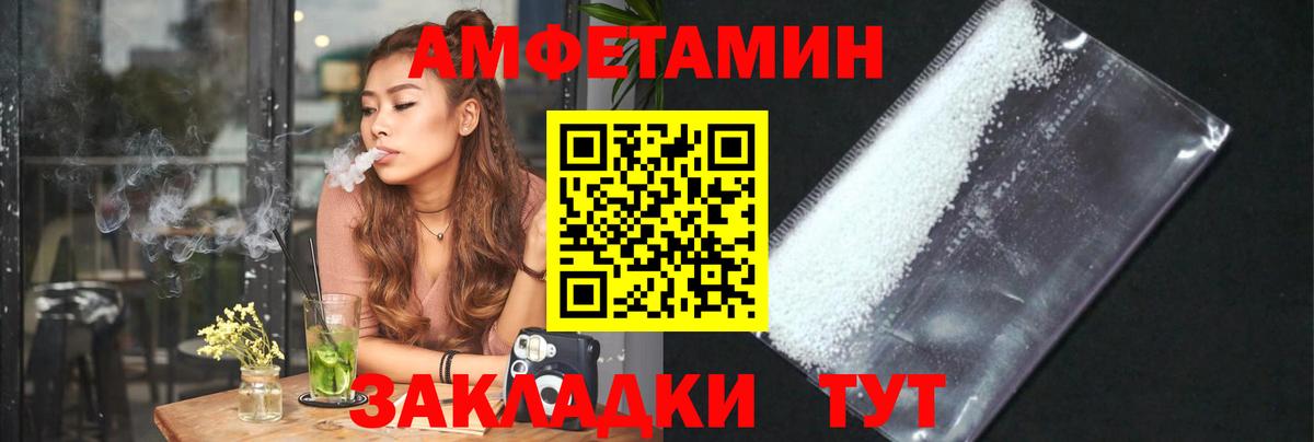 Метамфетамин витя Нижнеудинск