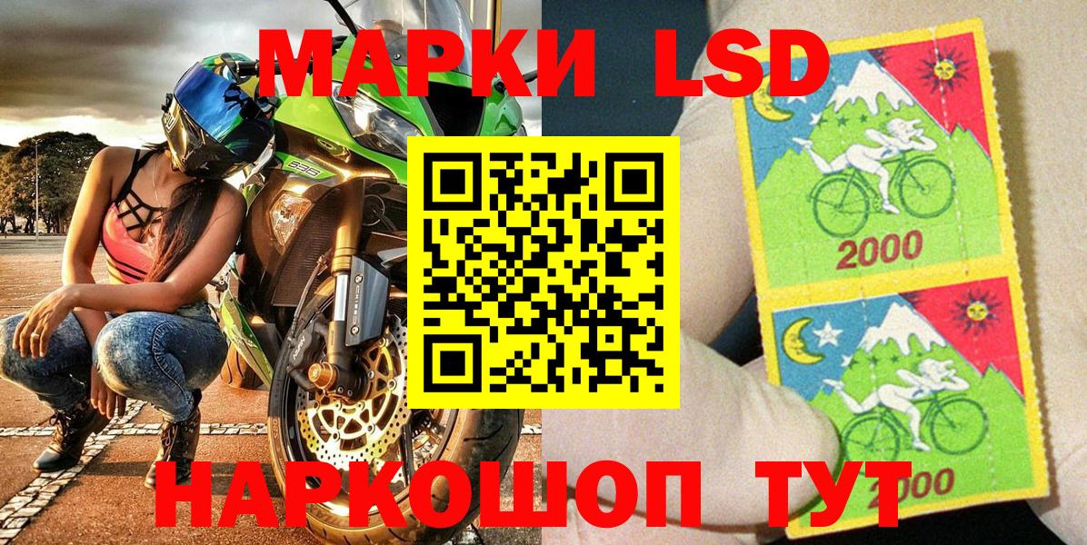 Нижнеудинск  Марки 25I-NBOMe 1500мкг  Вход с VPN 