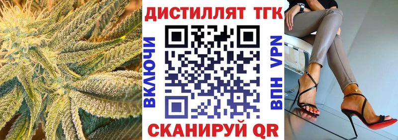 Дистиллят ТГК Wax Нижнеудинск