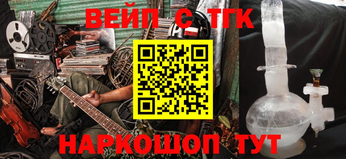 МЕТАДОН Нижнеудинск