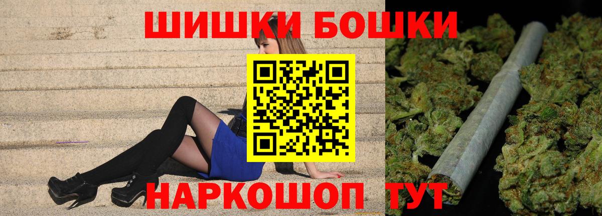 Марихуана VHQ Нижнеудинск