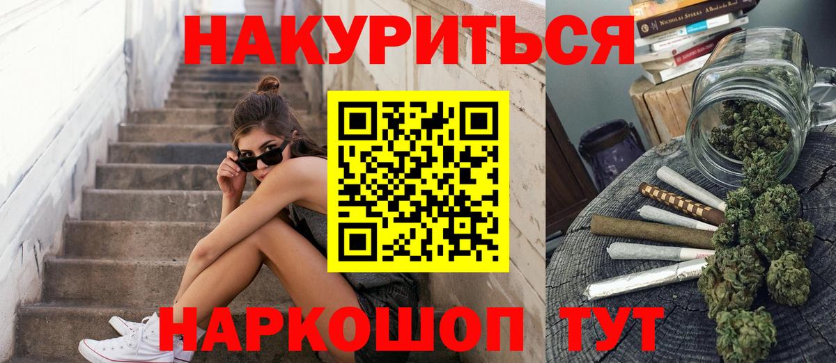 Бошки Шишки сатива  МАРИХУАНА конопля  Вход с VPN  Бошки марихуана семена  Марихуана LSD WEED  Нижнеудинск 